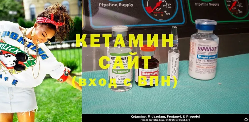 купить закладку  Жигулёвск  Кетамин ketamine 