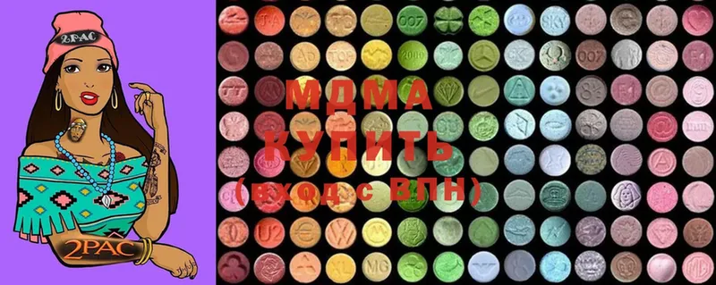 omg как зайти  Жигулёвск  MDMA crystal 